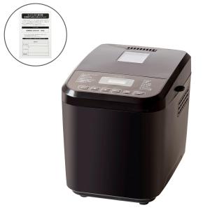 シロカ おうちベーカリー もち米プレゼントハガキ付の商品写真