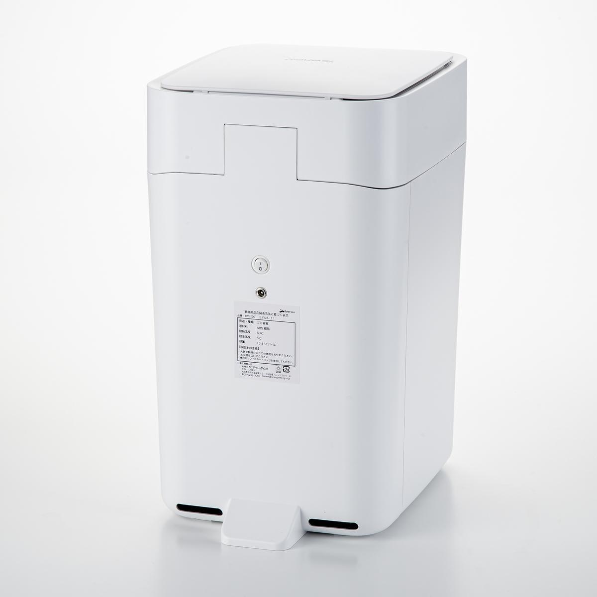 ゴミ袋を自動で密閉&セット!スマートゴミ箱 リフィル増量の商品写真