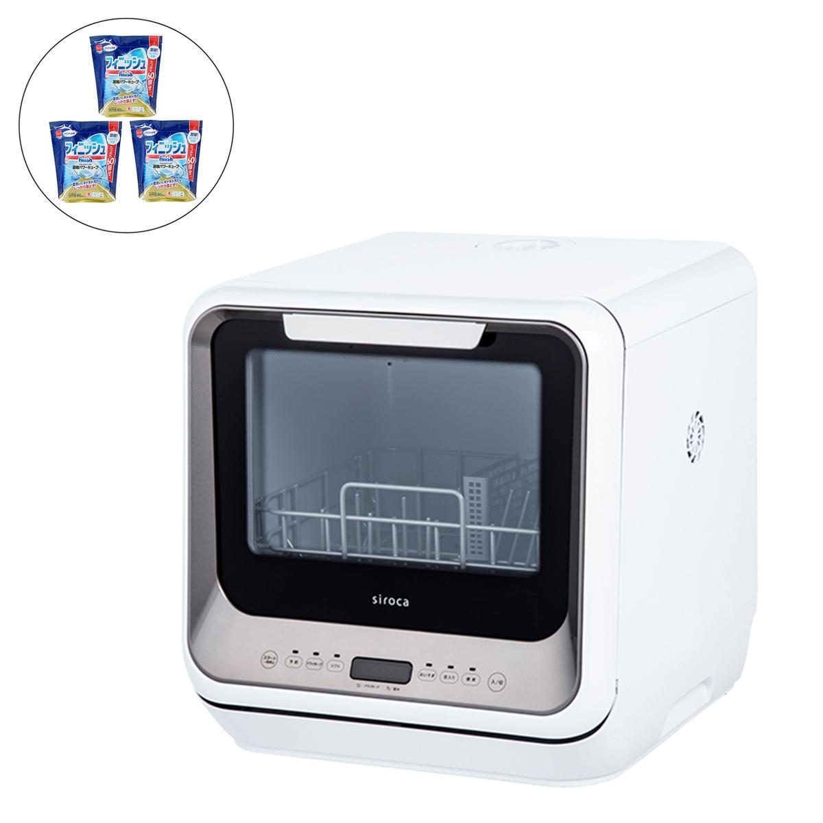 シロカ工事不要食器洗い乾燥機180回分の洗剤付の商品写真