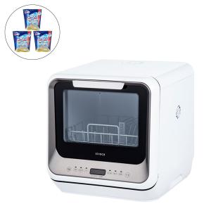 シロカ工事不要食器洗い乾燥機180回分の洗剤付の商品写真