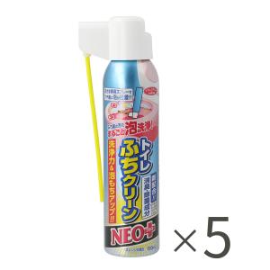 トイレふちクリーンNEOプラス お得セットの商品写真
