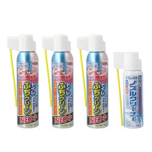 トイレふちクリーンNEOプラス ノズルクリーナーセットの商品写真