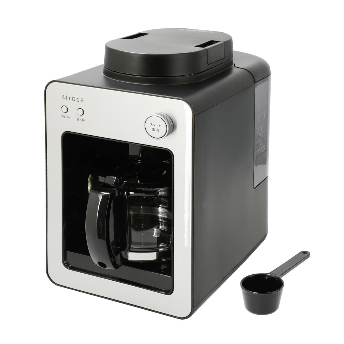 シロカ 全自動コーヒーメーカー カフェばこの商品写真