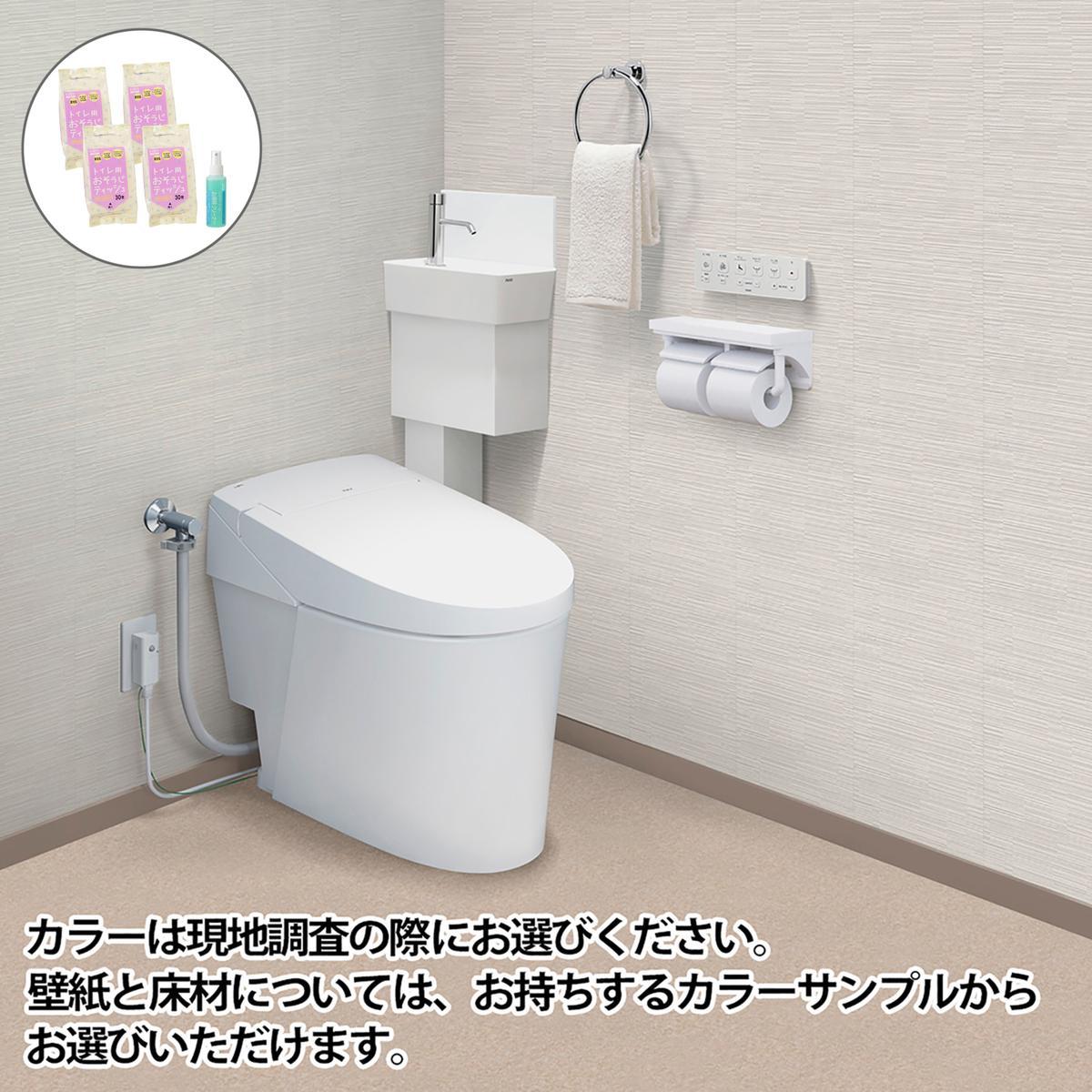 LIXILトイレリフォーム コーナー手洗付 特別セット[戸建]の商品写真