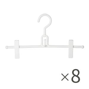 コジマジック収育のススメ クリップハンガー8本セットの商品写真
