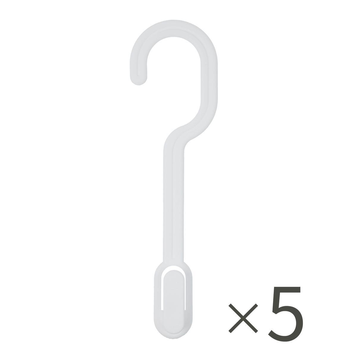 コジマジック収育のススメ 省スペース収納フック5本セットの商品写真