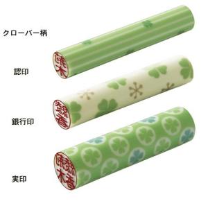 ハッピーモチーフのデザイン印鑑<印鑑ケース付き>の商品写真