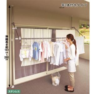 突っ張り式で場所を取らずに洗濯スペースを確保できるベランダ窓枠物干しの商品写真