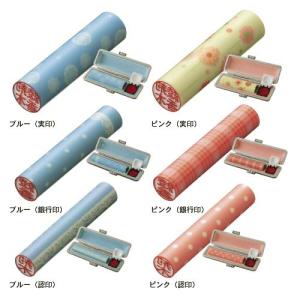 カジュアルデザイン印鑑<印鑑ケース付き>の商品写真