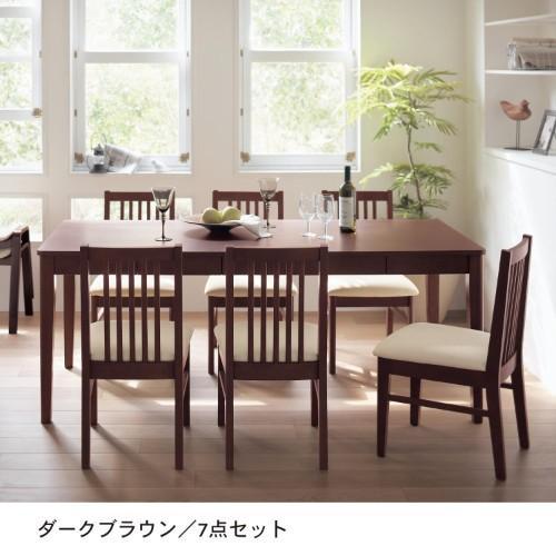引出し付きダイニングセットの商品写真