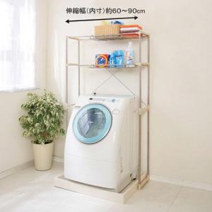 ステンレスランドリーラックの商品写真