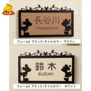 ステンレスフレーム付きタイル表札<戸建て用>の商品写真