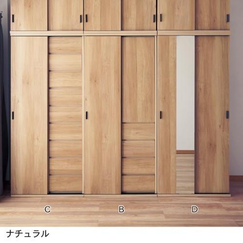 引戸のワードローブの商品写真