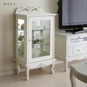 クラッシック調コレクションキャビネットの商品写真