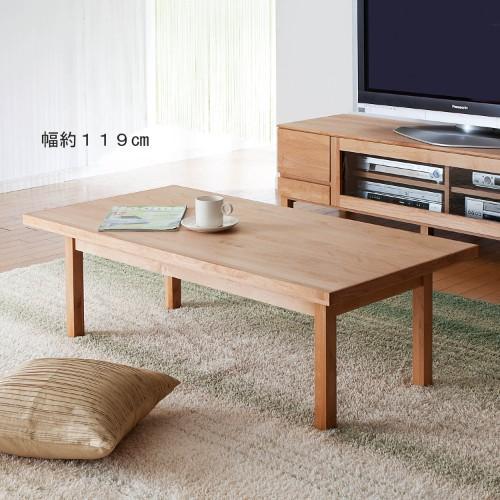 アルダーリビングローテーブルの商品写真