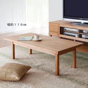アルダーリビングローテーブルの商品写真