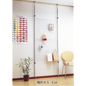 突っ張りメッシュラックの商品写真