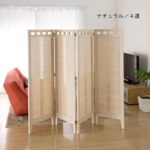 和風パーテーション(高さ約130cm)の商品写真