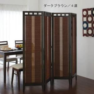 和風間仕切りパーテーション(高さ160cm)の商品写真