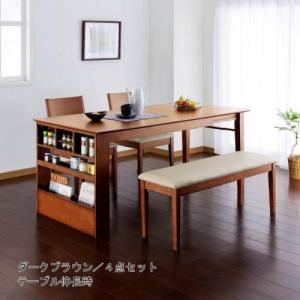 伸長式ラック付きダイニングテーブルセット<2人用/4人用>の商品写真