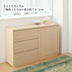 プッシュオープンリビングボード(奥行約35cm)の商品写真