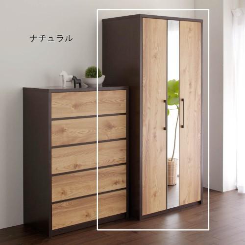 モダンワードローブの商品写真