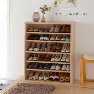 シューズボックス(幅約75cm)の商品写真