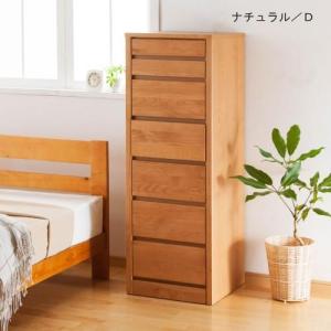 アルダースリムチェストの商品写真