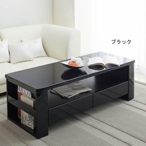 【大型商品送料無料】マガジンラック付きモダンリビングテーブルの商品写真