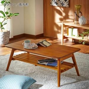 折りたたみ棚付きリビングローテーブルの商品写真