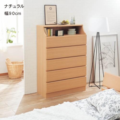 幅が選べる簡単組み立てチェスト(高さ133cm)の商品写真