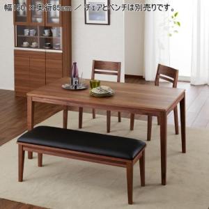 ウォルナット材のダイニングテーブル<4人用>の商品写真