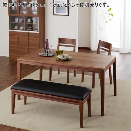 ウォルナット材のダイニングテーブル<4人用>の商品写真