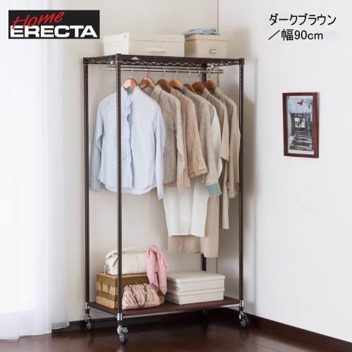 キャスター付きハンガーラック(奥行45cm)<幅75cm/幅90cm>の商品写真