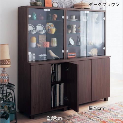 コレクションキャビネットの商品写真