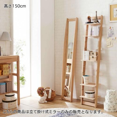 オーク材の立て掛け式ミラーの商品写真