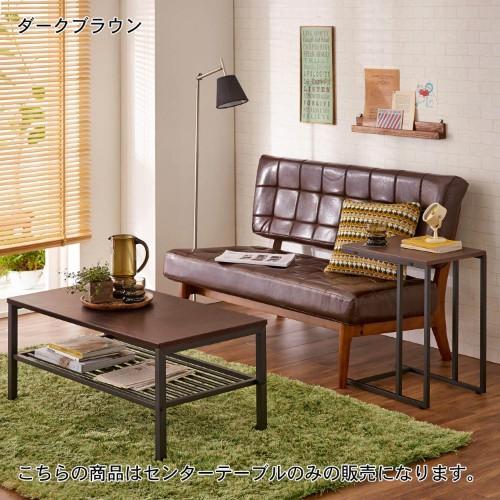 ツートンセンターリビングローテーブルの商品写真