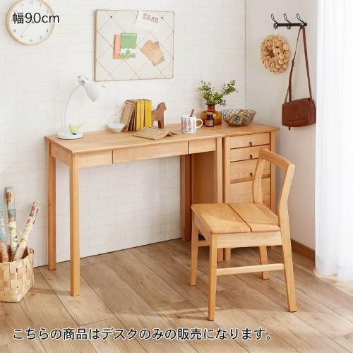 アルダー材のシンプルパソコンデスクの商品写真