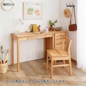 アルダー材のシンプルパソコンデスクの商品写真