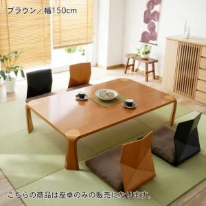 【国産】ケヤキ材の座卓(天童木工)の商品写真