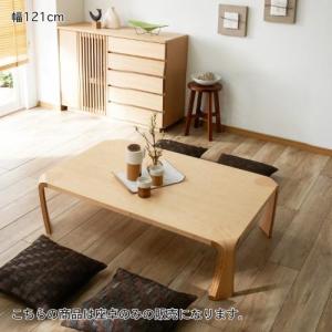 【国産】メープル材の座卓(天童木工)の商品写真