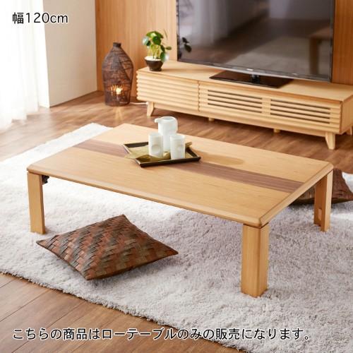 モダン折りたたみリビングローテーブルの商品写真