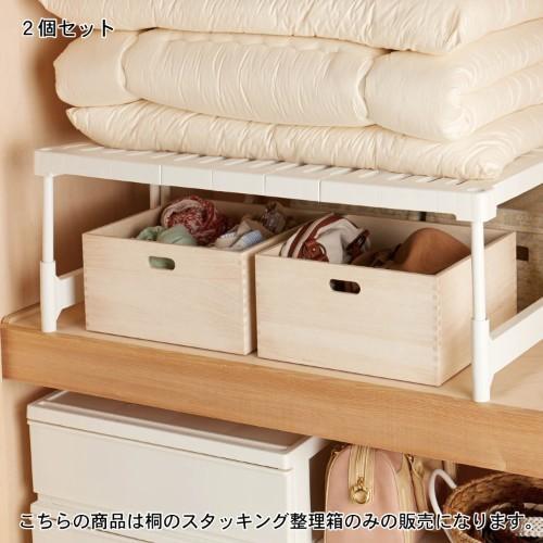 桐のスタッキング整理箱・2個セットの商品写真