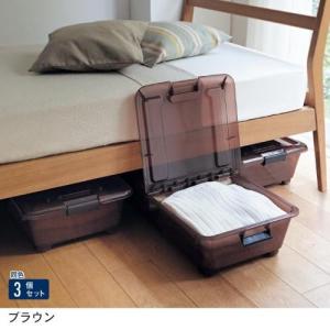 ベッド下収納ケース同色3個セット・4個セット<高さ18cm>の商品写真