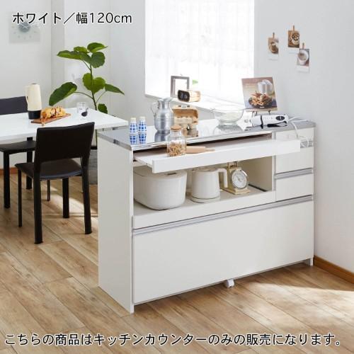 ステンレス天板のキッチンカウンター(家電収納タイプ)の商品写真