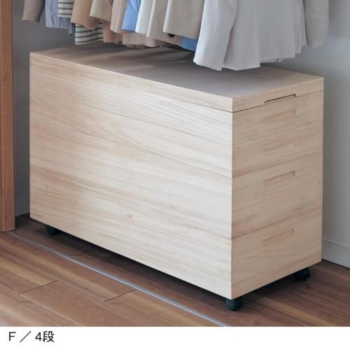 桐衣装箱の商品写真