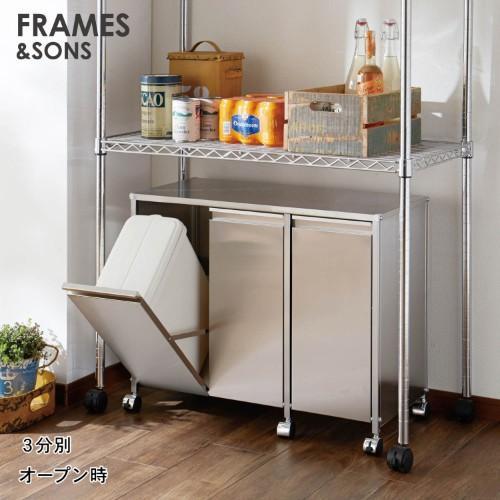 ステンレス分別キッチンゴミ箱<2分別/3分別>の商品写真