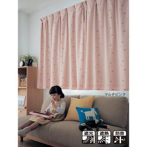 【オーダー】コーティング裏地ぽんぽんデザインの遮光・遮熱・防音オーダーカーテンの商品写真