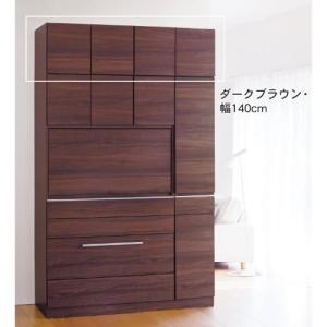 キッチンボード上置き