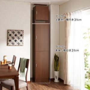 スリムキャビネットの商品写真